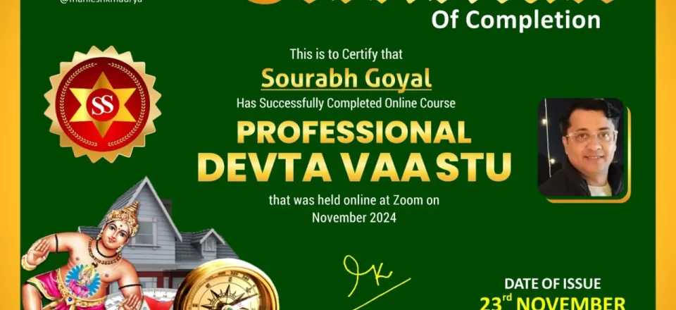 vastu